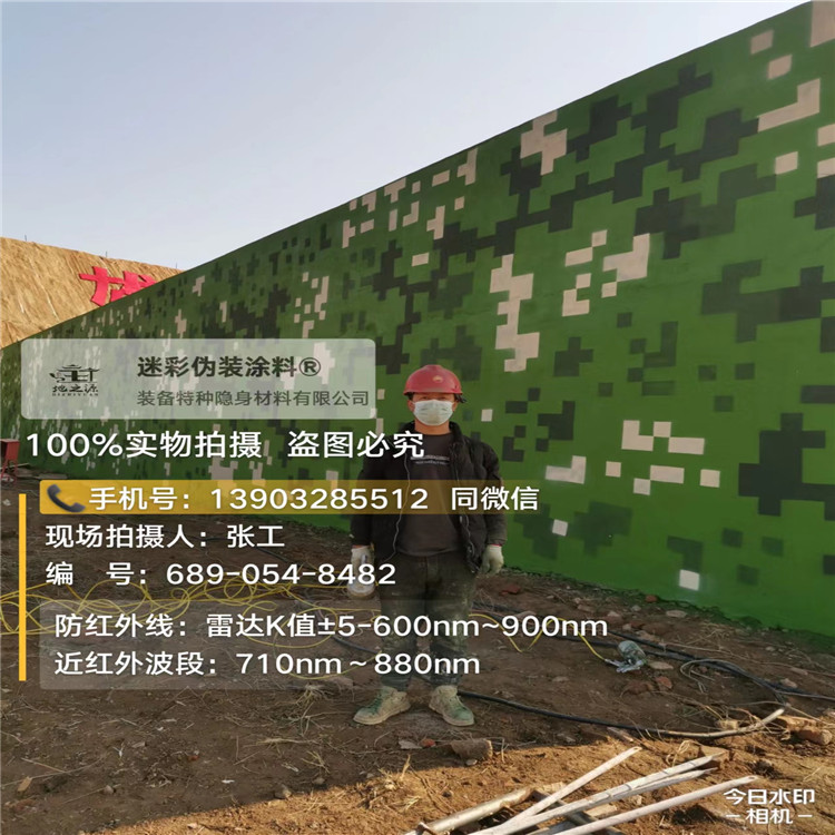 昭通外墙迷彩漆施工注意事项（通用 + 数码专属）