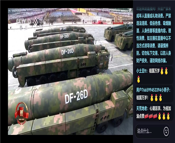 昭通车辆迷彩漆喷涂